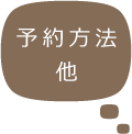接種間隔